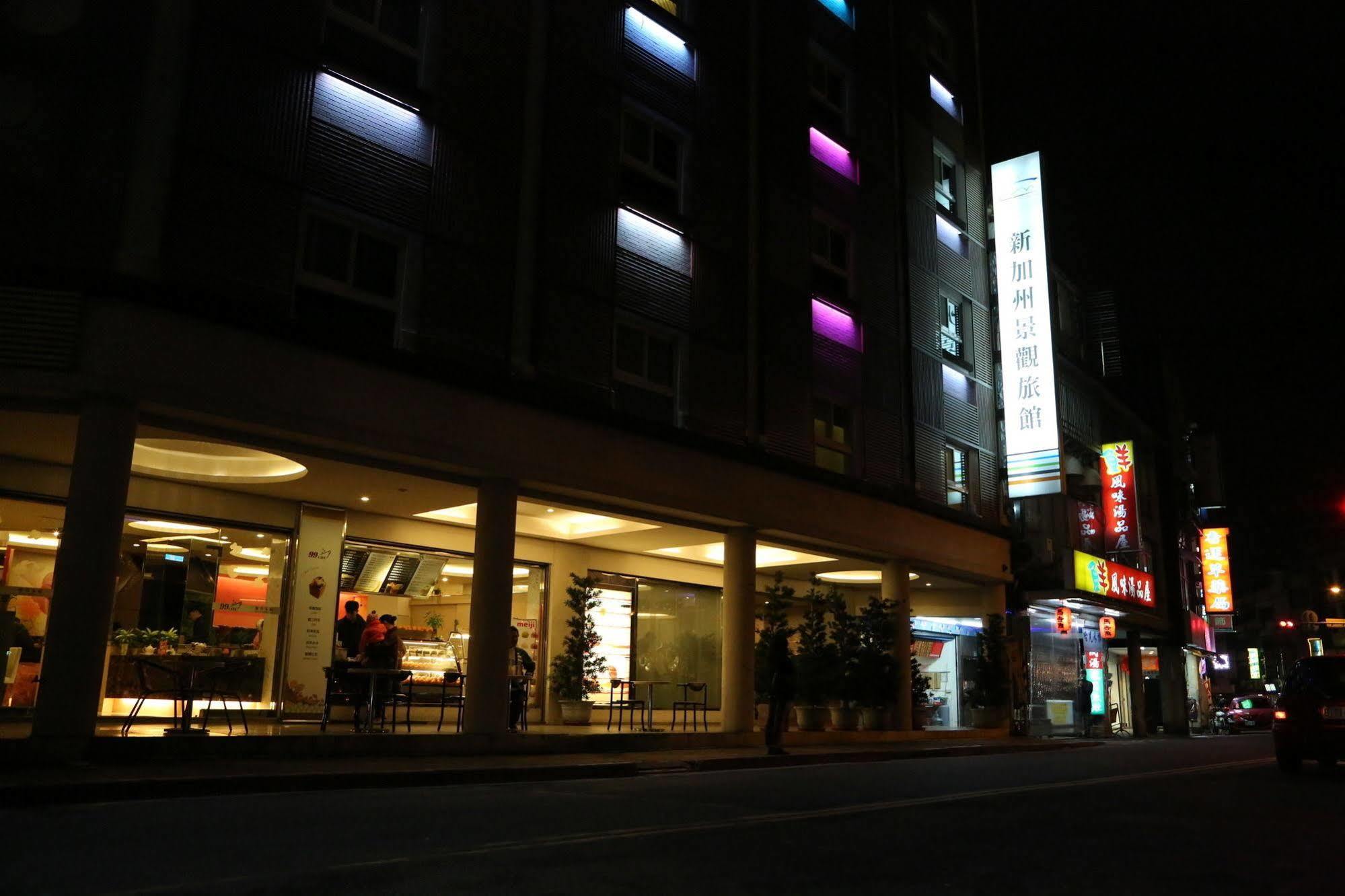 Hotel New California Xindian Exterior foto